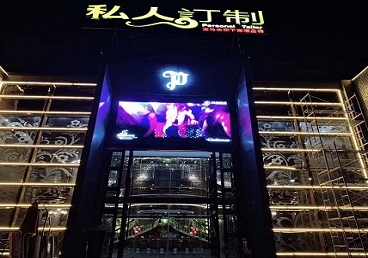 察哈尔右翼后中低档荤素KTV真空会所体验-私人定制KTV消费荤素点评