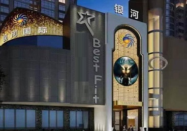 察哈尔右翼后KTV荤台花场公主服务好-银河国际KTV花场消费点评